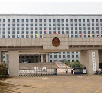 海南省公安厅